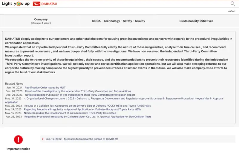 Daihatsu website homepage carrying an apology to customers for certification irregularities, with related news